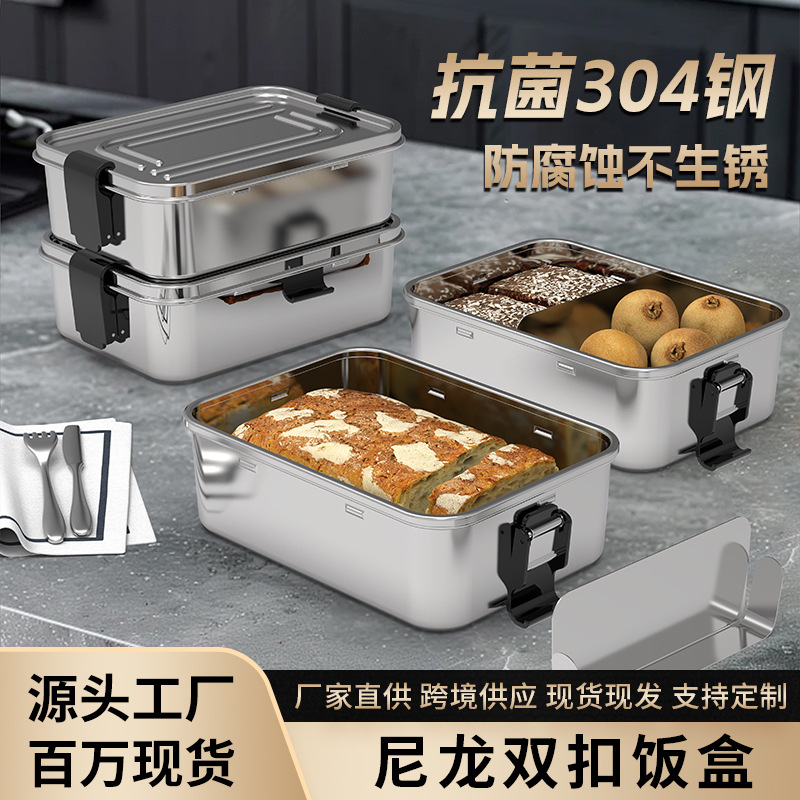 云浮不锈钢饭盒